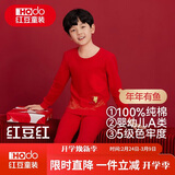 红豆儿童内衣套装纯棉男童秋衣秋裤本命年红色女童新年衣服H1011 160