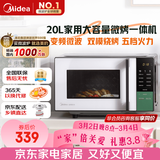 美的（Midea）家用变频微波炉烤箱一体机 800W速热20L大容量平板式微波炉Z3【201B升级款】