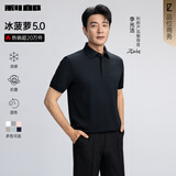 利郎冰菠萝短袖polo衫男夏季26新款商务男士莫代尔凉感polo衫