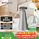 志高（CHIGO）桶装水抽水器电动饮水机自动上水器纯净水桶取水器MX-101星耀银
