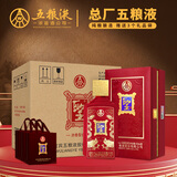 五粮液股份 圣世红 浓香型白酒 52度500mL*6瓶 整箱装 宴请送礼