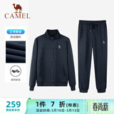 骆驼（CAMEL）跑步运动套装男立领长袖两件套运动服 7C1226L5464 墨蓝 L
