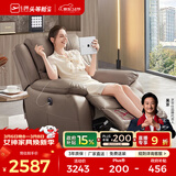 芝华仕（CHEERS）头等舱智能椅皮单椅电动多功能可躺摇转芝华士全明星实力单椅K135 可可棕电动躺+摇+225°转 延期发货（详询客服）