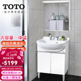 TOTO浴室柜陶瓷一体盆LDSW601W落地小户型60cm简约洗手一体盆 (06-C) 浴室柜+龙头+镜柜[带灯 可除雾]