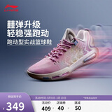 李宁韦德幻影7 梦境丨篮球鞋春夏季男子轻量高回弹场地鞋ABPV011