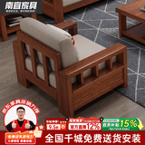 南宜 沙发实木沙发冬夏两用小户型现代中式转角贵妃款拉床款客厅家具 【普通款】单人位（不单卖） 乳胶坐垫