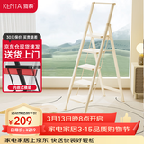 肯泰梯子家用人字梯室内折叠伸缩楼梯加厚碳钢加宽踏板工程铁梯F4-NB5