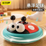 马丁兄弟儿童悬浮足球玩具室内运动感统训练亲子互动电动踢球玩具男孩