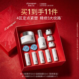 自由之丘水乳套装护肤品套装礼盒化妆品套盒礼物海外补水保湿熬夜提亮油皮 JC塑颜套盒