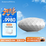 宝华韦健Formation Wedge无线HIFI蓝牙音箱 B&W家用有源智能音响高保真灯笼送礼物 银色