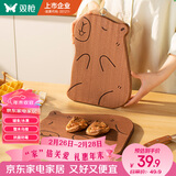 双枪乌檀木砧板家用婴儿辅食水果小菜板抗菌防滑便携卡皮巴拉大号