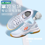 YONEX尤尼克斯羽毛球鞋yy男女款训练透气缓震SHB101CR 淡蓝 42