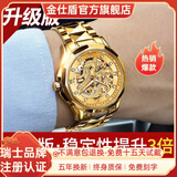金仕盾手表潮流龙表全自动手表男镂空机械表时尚男士手表防水龙图腾男表 升级版+钢带金龙男表+豪礼