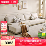 全友家居 现代简约布艺沙发家用大户型客厅实木框架贵妃位转角L型沙发