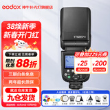 神牛TT685II二代闪光灯升级版相机顶热靴补光灯便携口袋外拍灯 神牛TT685II标配 佳能