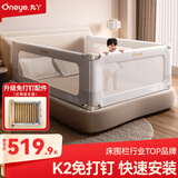 丸丫K2婴儿床围栏宝宝防摔护栏床边防掉档板免打孔加固三面2.0*2.2
