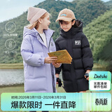 笛莎（DEESHA）笛莎童装女童羽绒服冬装棉衣时尚中长款