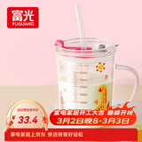 富光玻璃杯家用儿童牛奶杯子带刻度吸管水杯 宝宝冲泡奶粉杯带把手