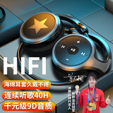 沐简（MuJian）头戴式蓝牙耳机无线运动插卡MP3收音机通话降噪挂耳脖式不入耳运动超长续航柏林之声 尊享版黑【千元级9D音质+HIFI音质】