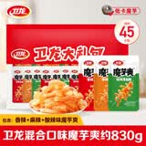 卫龙魔芋爽辣条休闲小零食混合装素毛肚魔芋爽大礼包830g便携约45包