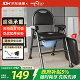 长寿泉坐便椅坐便器老人家用结实可折叠移动马桶孕妇坐厕座椅便携坐便凳