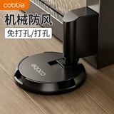 卡贝防撞门吸地吸免打孔防风地吸门阻器门挡器隐形卫生间门顶轻音门碰