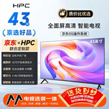 HPC 43英寸 JD送装 高清智能网络 8G大内存 超薄无边框 金属全面屏 智能平板游戏液晶电视机 43H6
