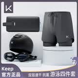 Keep泳裤男防尴尬双层宽松游泳裤泳衣速干沙滩裤装备XL 黑色四件套-1