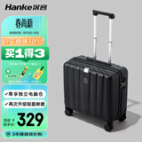 汉客行李箱男拉杆箱女登机旅行箱18英寸墨玉黑密码箱镇店之宝再次升级