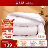 富安娜 舒暖 单人加厚纤维被子秋冬 学生宿舍冬季被芯 5斤 152*210cm 白