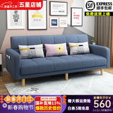 卓芝 布艺沙发床客厅卧室组合家具北欧现代小户型出租房公寓折叠沙发 2号深蓝色(棉麻布) 3人位(1.7米长*宽0.95米)配2抱枕