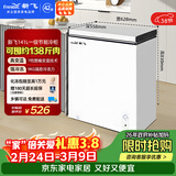 新飞141L单温家用冷柜一级冷藏冷冻两用卧式冰柜节能省电 宽幅变温小冰箱BC/BD-141HJ1EW 国家补贴