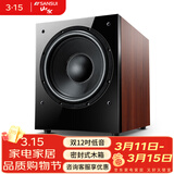 山水（SANSUI）SP4-15 低音炮 12吋木质家庭影院高保真音箱 300W额定功率 大功率 有源低音炮 有源12吋低音炮【额定功率300W】