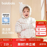 巴拉巴拉童装婴儿羽绒服女童宝宝冬季短款外套儿童保暖萌男童