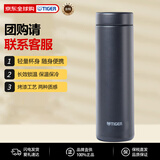 虎牌（TIGER）轻量真空保温杯哑光质感烤漆工艺MMZ-A502-KG黑色500ML开学礼物