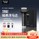 松下（Panasonic）剃须刀电动刮胡刀大锤子五刀头进口刀头便携款往复式男生生日礼物礼盒男士送男朋友父亲LM51黑