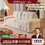 法莎蒂云漫可拆洗沙发床单双人可卧两用床小户型折叠沙发简约书房 1.6米双人位【半拆洗设计 告别污渍烦恼】 【雪尼尔婴儿绒】无粉竹炭海绵+天然异色羽绒（白色）