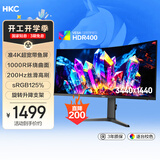 HKC 34英寸WQHD准4K超清200Hz 21:9带鱼屏1000R曲面HDR400暗区突围游戏电竞升降旋转显示器CG343UPro