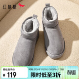 红蜻蜓雪地靴女秋冬加绒百搭棉鞋保暖短靴女靴WLC43470灰色39