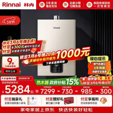 林内（Rinnai）【鲸吨吨蓝鲸】20L燃气热水器 零冷水大水量热水器 热水器上门安装20GD61R（JSQ40-GD61R）