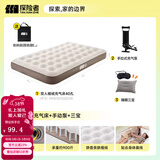 探险者（TAN XIAN ZHE）充气床垫打地铺户外帐篷充气垫自动充气床垫单人充气床双人气垫床 【双人】充气床+手动泵+三宝