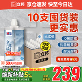 立邦耐水防霉抗菌地砖瓷砖美缝胶十大品牌勾缝填缝剂 太空银10支装