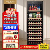 维诺卡夫(Vinocave)多功能425L红酒柜冰吧家用客厅恒温酒柜一级能效风冷无霜大容量冰箱冷藏柜JC-175A