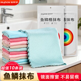 佳帮手鱼鳞抹布25*25cm*10片干湿两用擦玻璃镜面杯子家用吸水百洁布