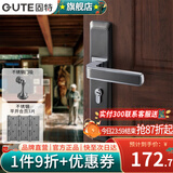 固特（GUTE）房间门锁卧室内分体门锁美式卫生间实木门把手静音门锁具房门锁 灰铬色+3片平开合页+门吸 左右通用