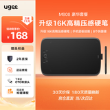 友基（UGEE） M808数位板手绘板网课手写板电子画板可连手机连电脑写字板绘图板建模手写输入板 M808豪华套餐【升级16K压感】