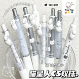 咔巴熊立体小猫按动笔CS双珠中性笔中小学生必备高颜值水笔速干不脏手考试签字笔 嘿！喵星人-银白