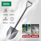 绿族铁锹铲子挖土铁铲锰钢尖头园艺园林农具农用植树种树铲地开荒
