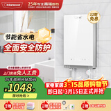 奥特朗（otlan）F15H-Z70F即热式电热水器小厨宝 家用小型速热免储水 快热式恒温淋浴机【0-7KW智能变频】