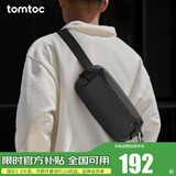 tomtoc胸包男士斜挎包单肩包休闲防水机能时尚Switch收纳包T21S1 标准款 曜石黑 3L